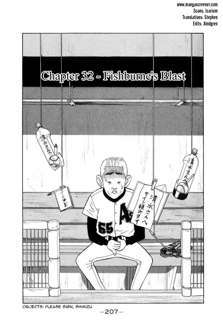 Stopper Busujima Chapter 32 1